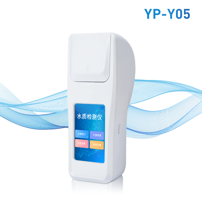 泳池水質(zhì)檢測(cè)儀