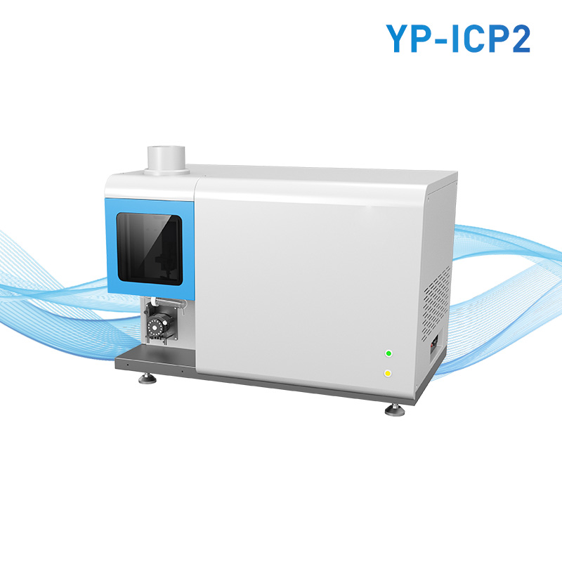 全譜電感耦合等離子體原子發射光譜儀