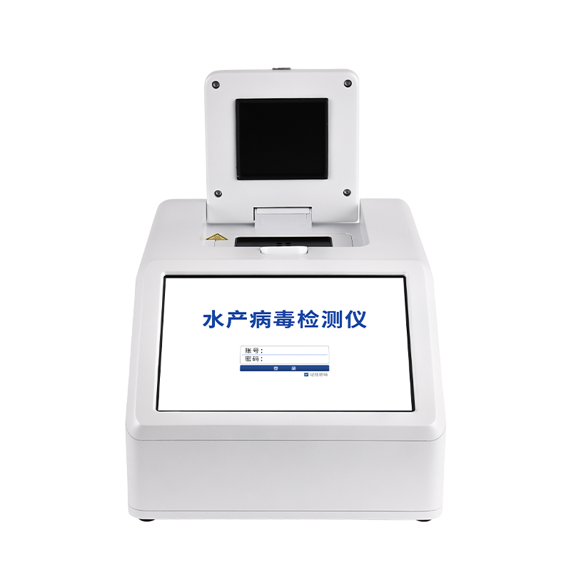 魚蝦病毒檢測儀