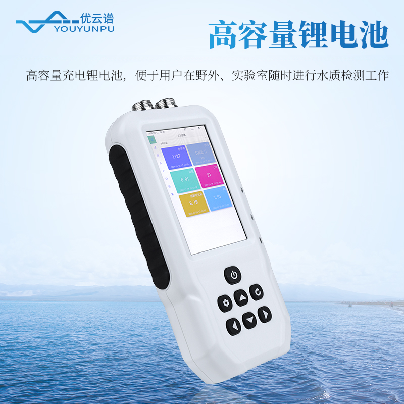 便攜式水質(zhì)電導(dǎo)率測(cè)定儀