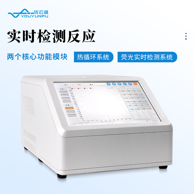 松材線蟲檢測儀