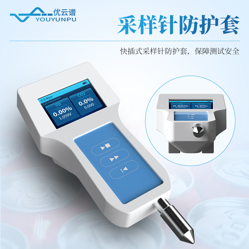 頂空氣體分析儀