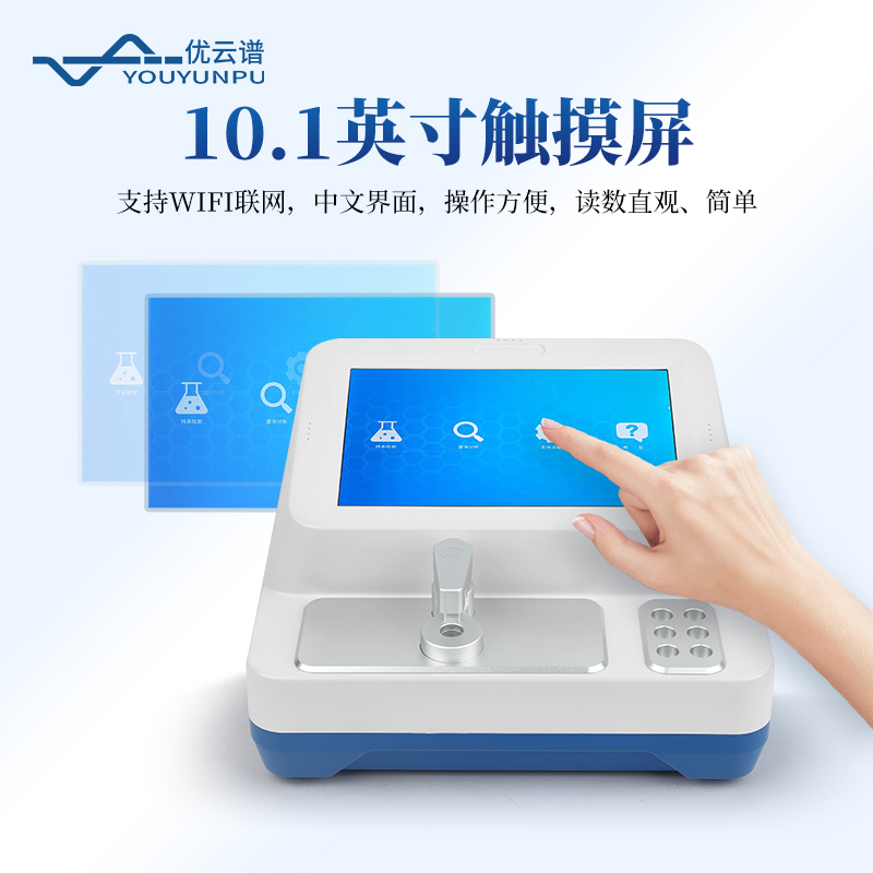 雙通道重金屬檢測(cè)儀