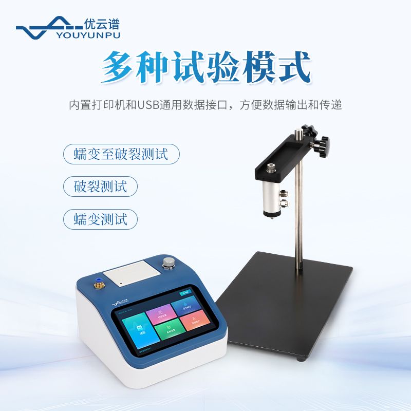 正壓法密封測(cè)試儀