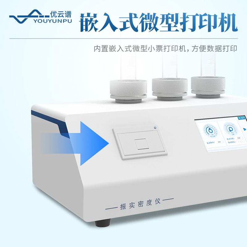 粉末振實(shí)密度計(jì)