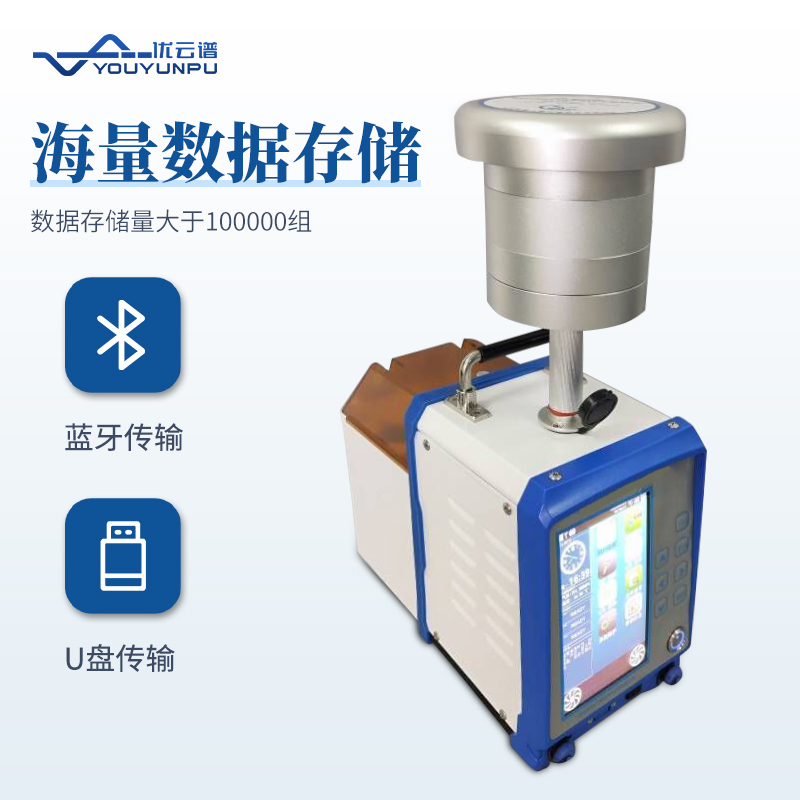 環(huán)境空氣采樣設(shè)備