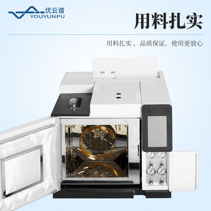 白酒36組分氣相色譜檢測方案