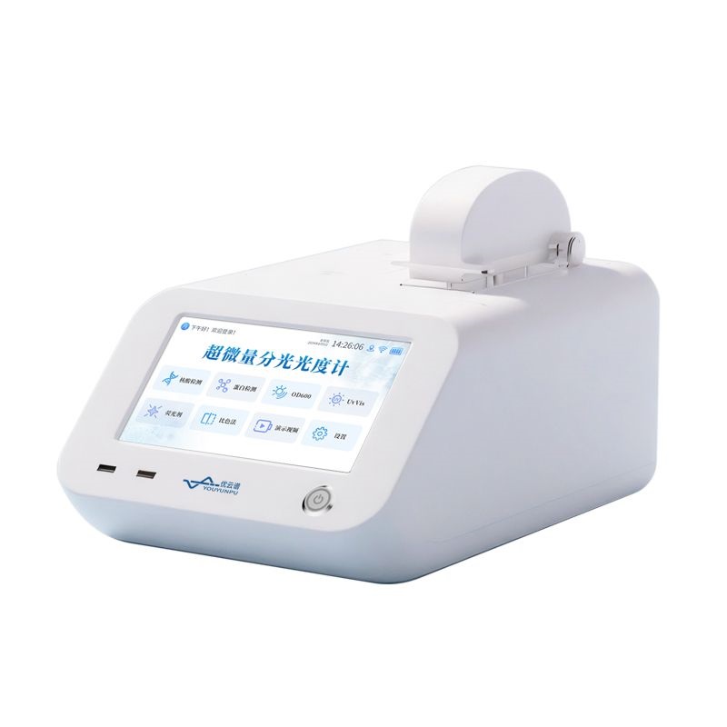 超微量紫外可見分光光度計