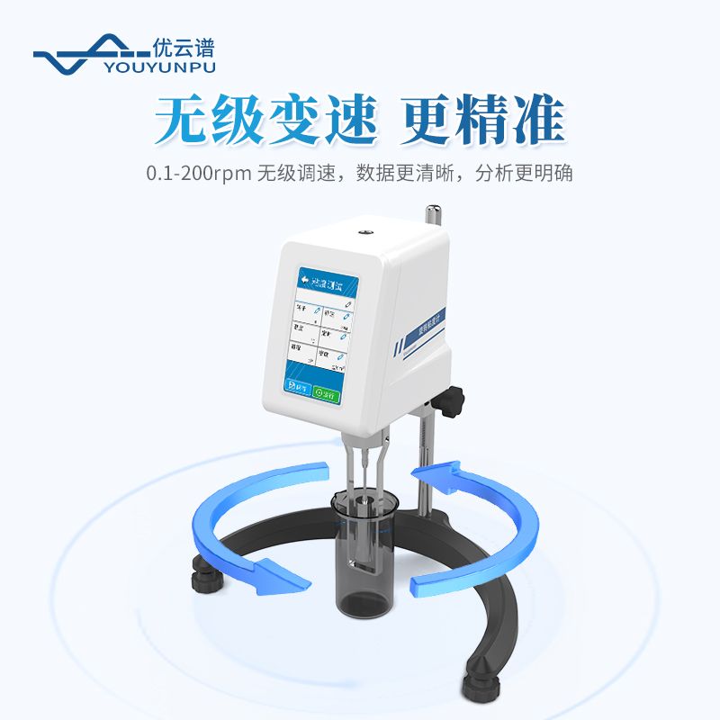 旋轉粘度測量儀