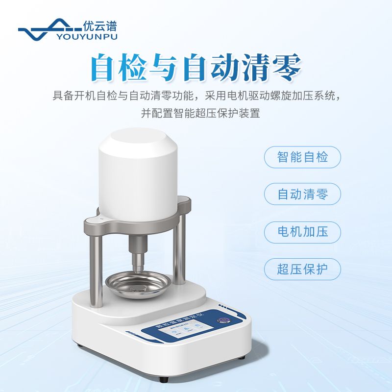 顆粒強(qiáng)度測(cè)定儀
