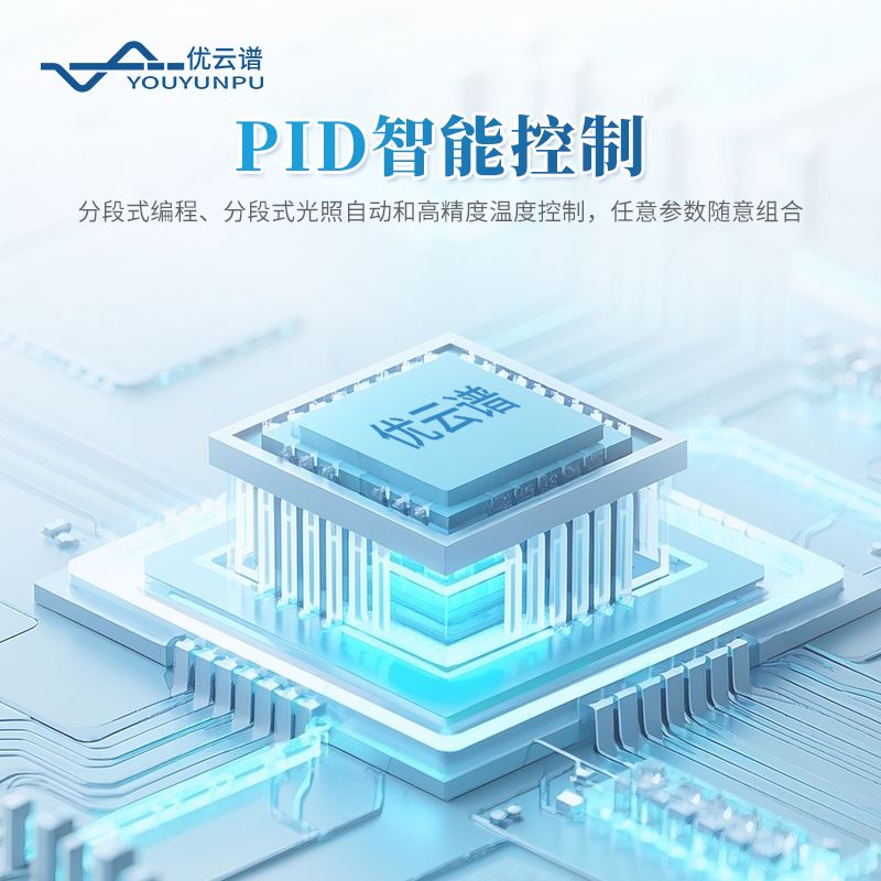 臺式恒溫振蕩搖床