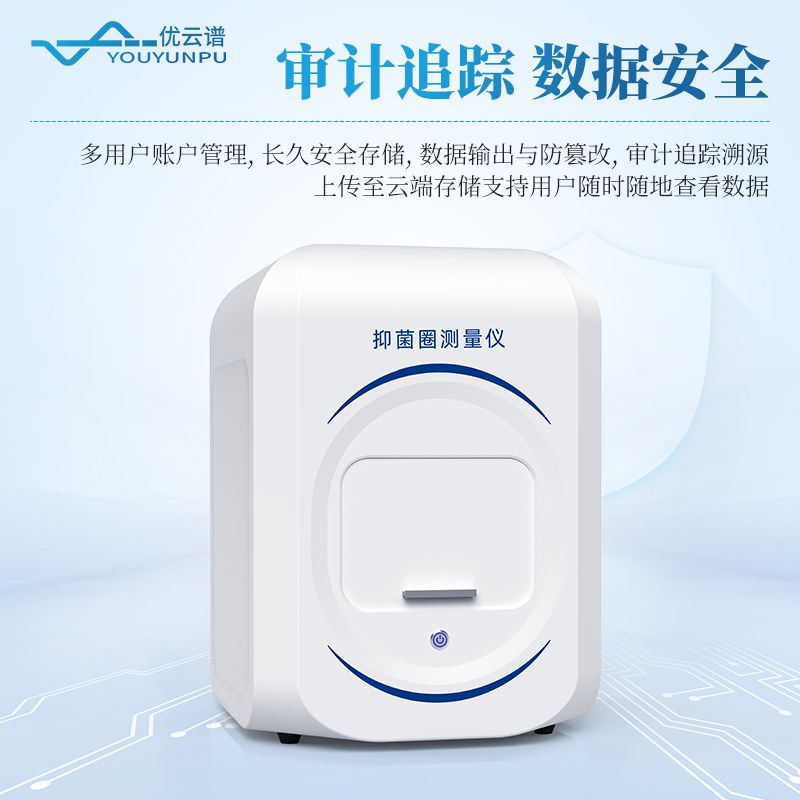 抗生素效價(jià)測(cè)定儀