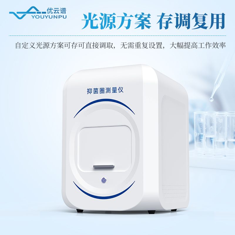 抗生素效價(jià)測(cè)定儀