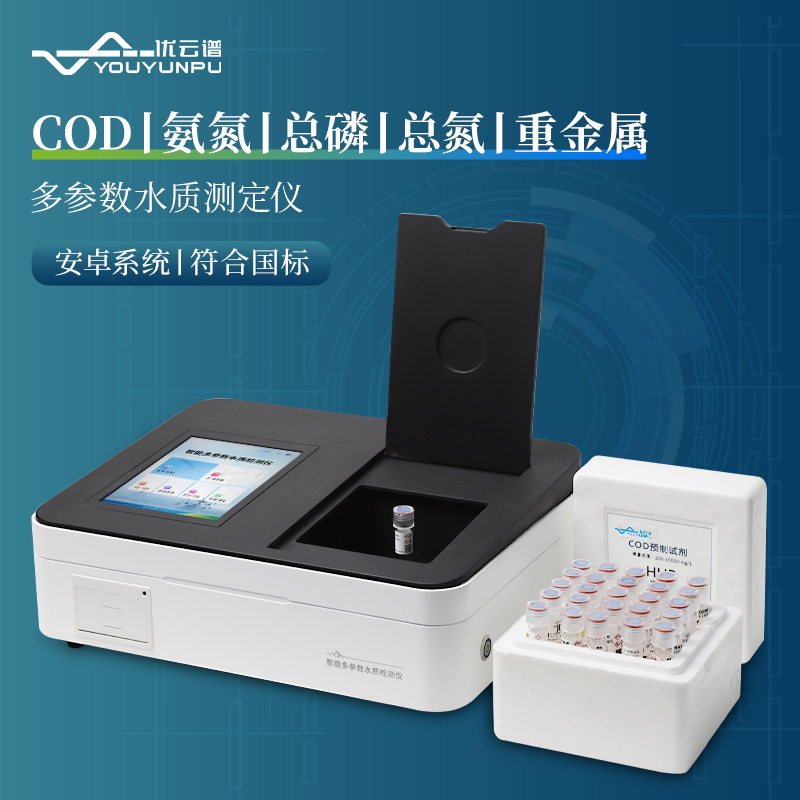 水質(zhì)檢測(cè)通常都用哪些儀器