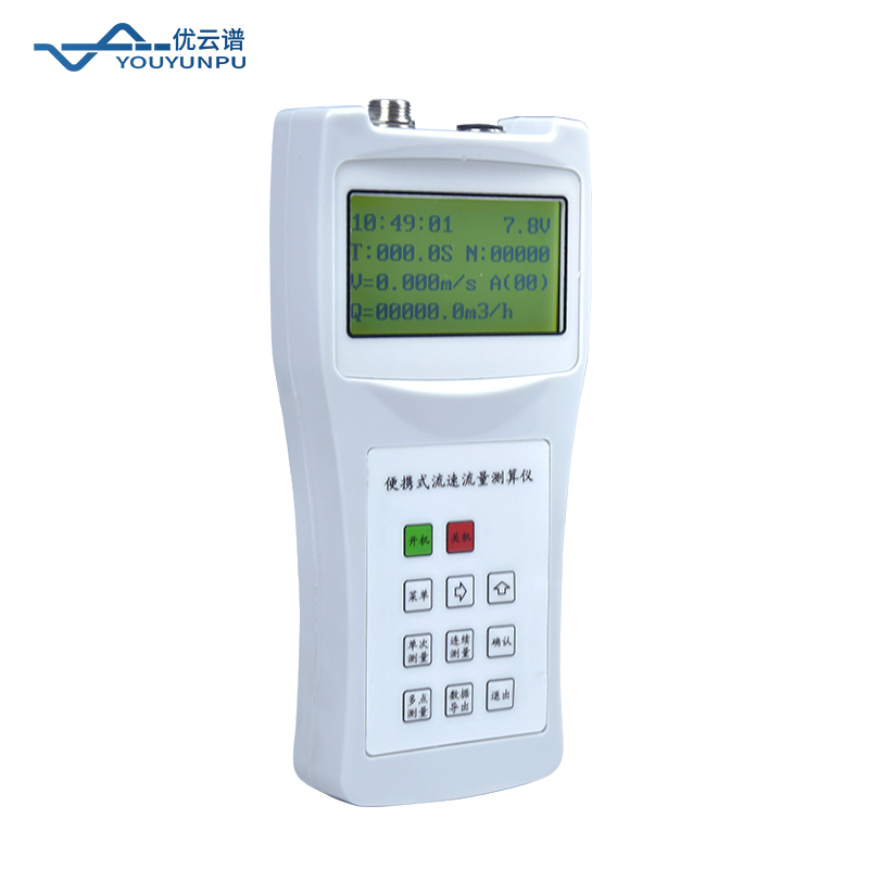 便攜式流速儀怎么測流速？原理與使用方法科普