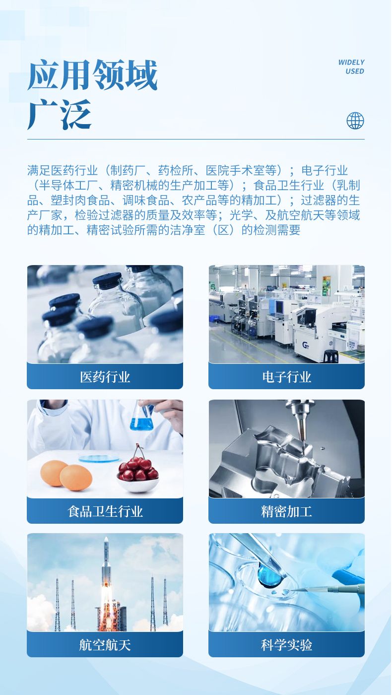 詳情頁(yè)_03_790x1400