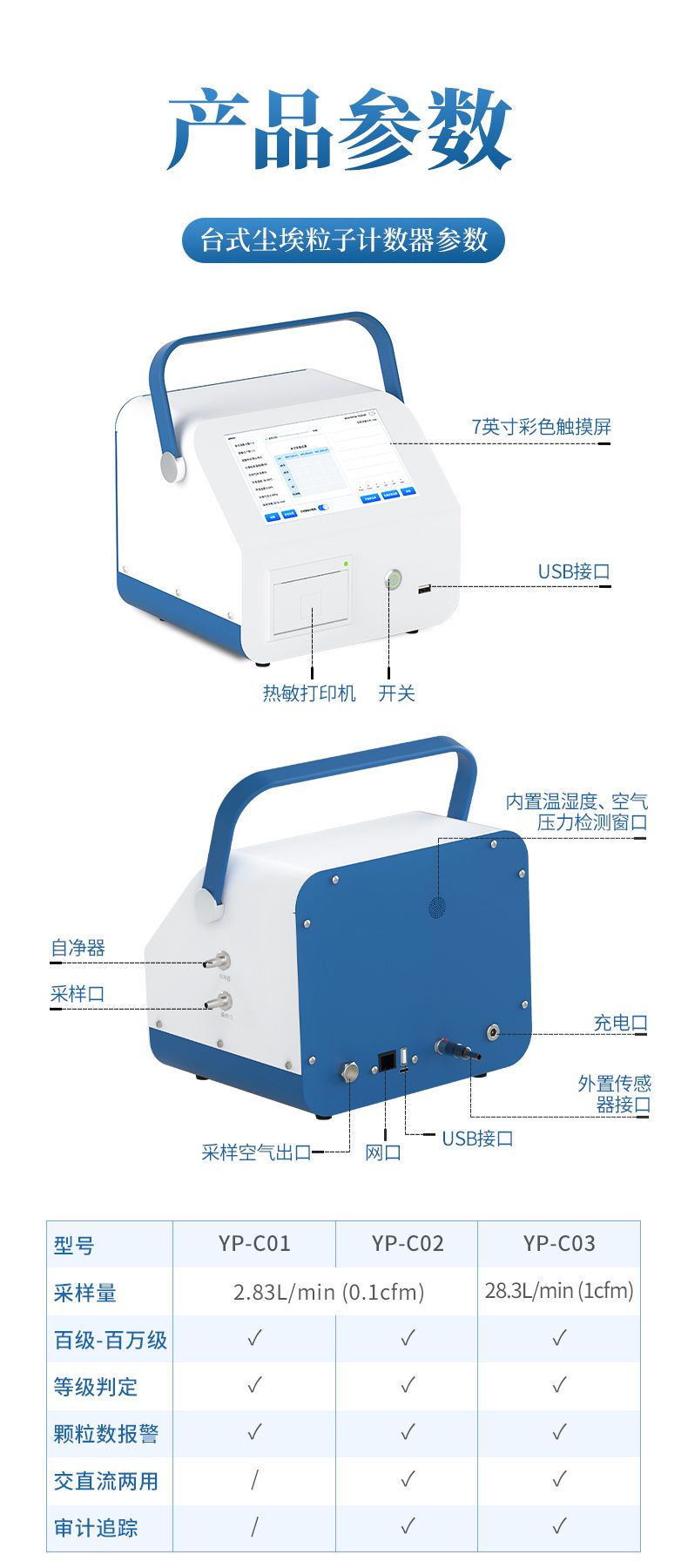 詳情頁(yè)_12_790x1800