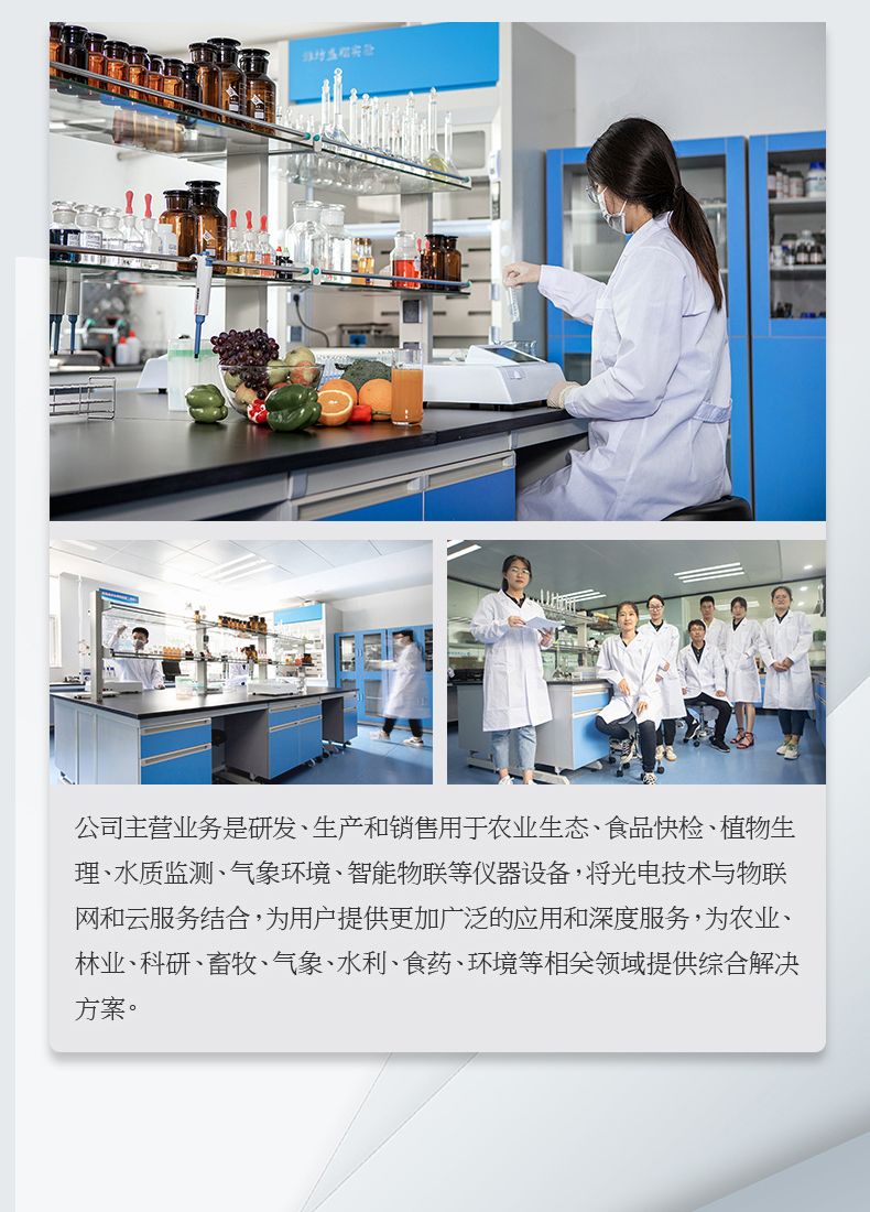 詳情頁(yè)_18_790x1100