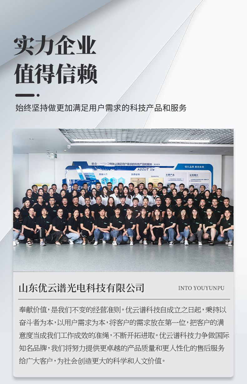 詳情頁(yè)_17_790x1230