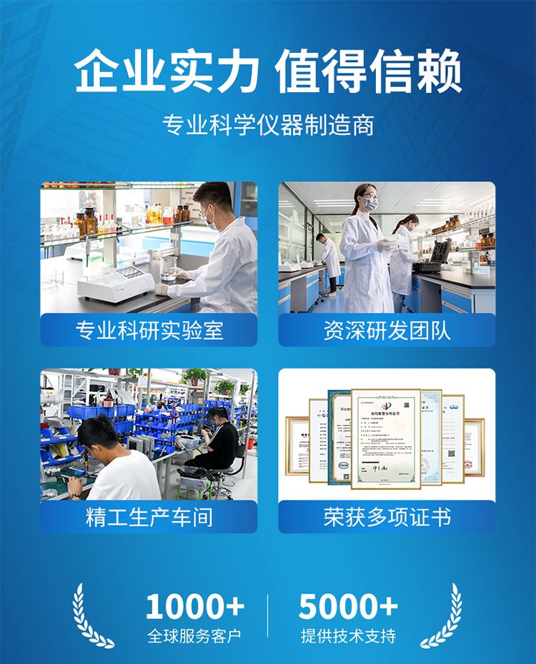 測汞儀詳情_10_750x930