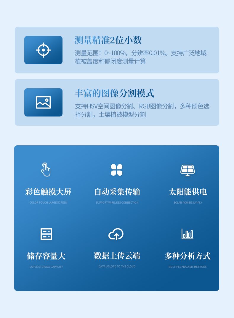 詳情_(kāi)02_790x1070