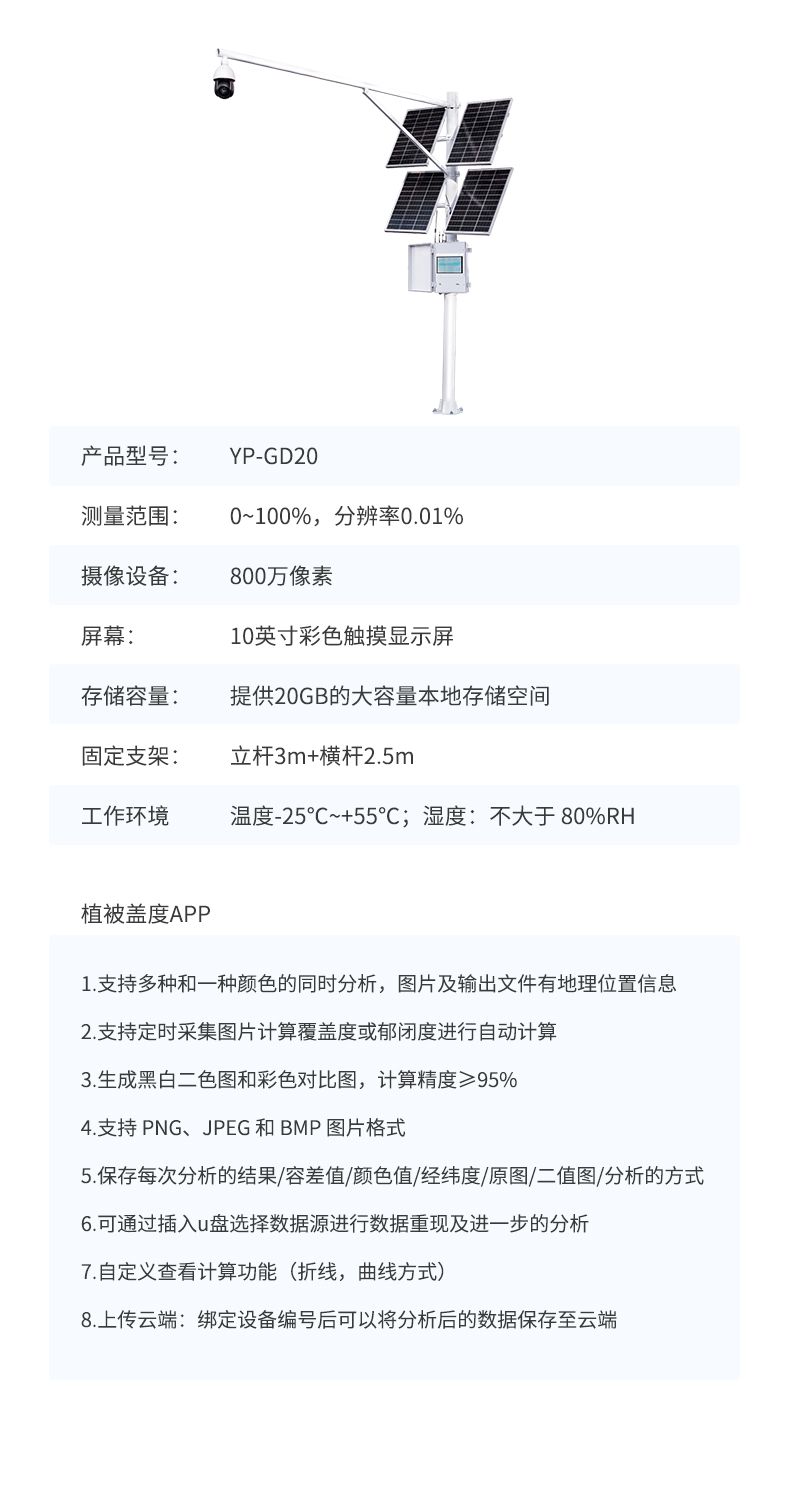 詳情_(kāi)14_790x1500