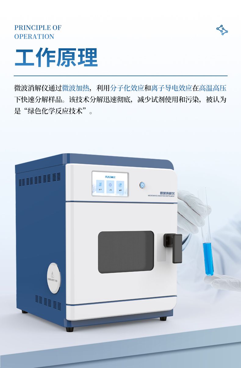 中文詳情_(kāi)04_790x1203