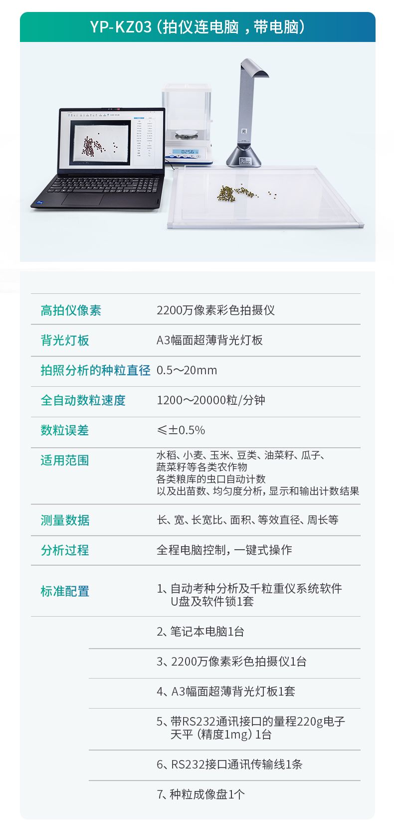 詳情 (12)_790x1675