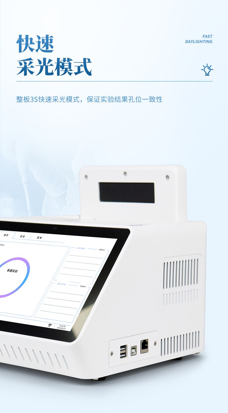 詳情頁_07_790x1430