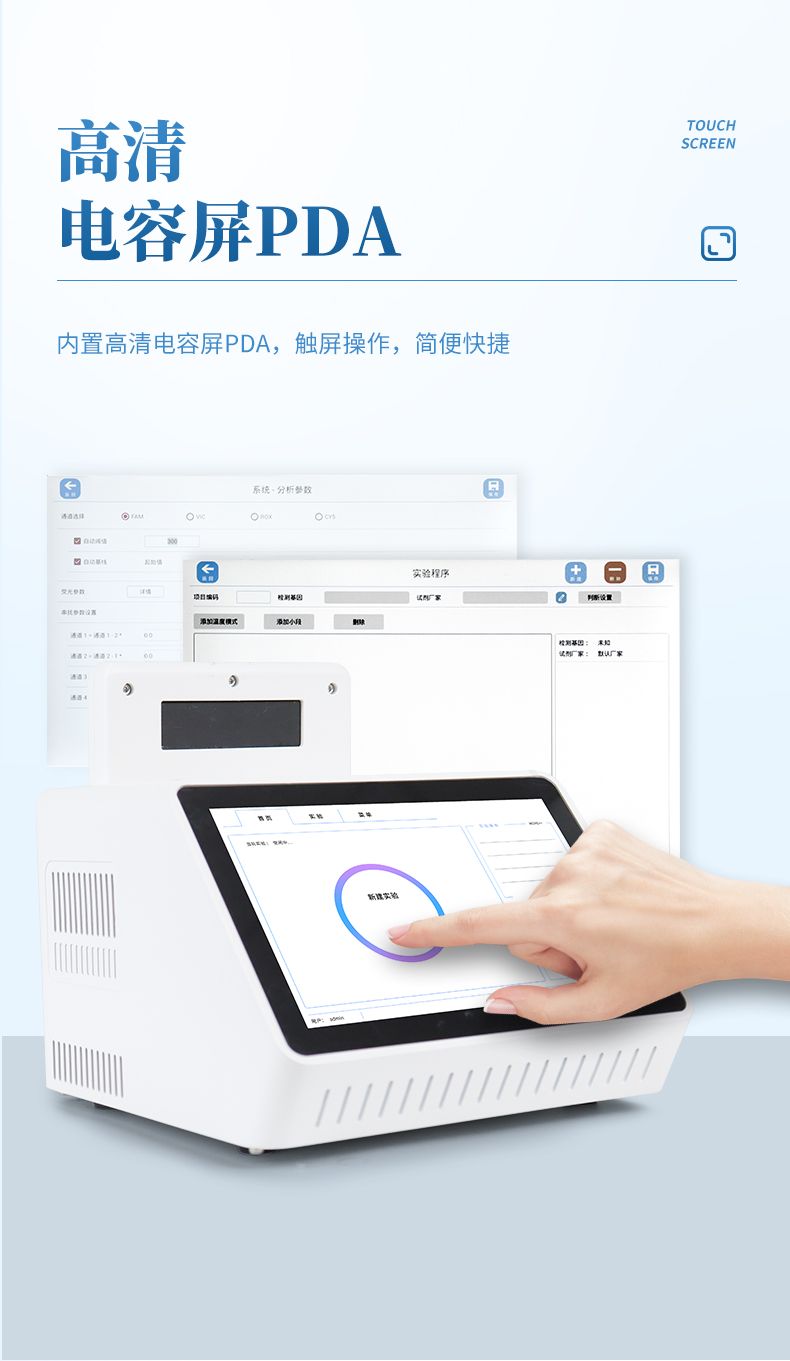 詳情頁_05_790x1361