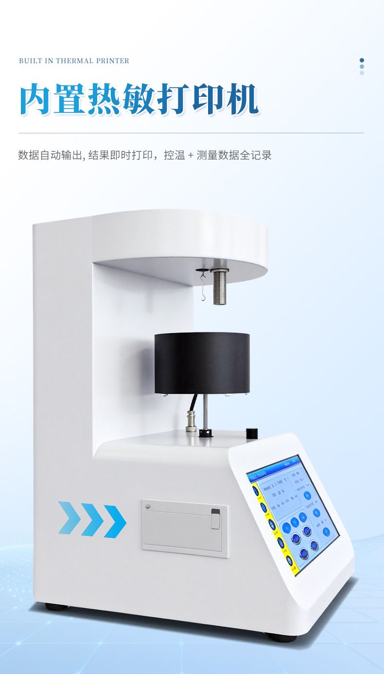 詳情_(kāi)09_790x1386