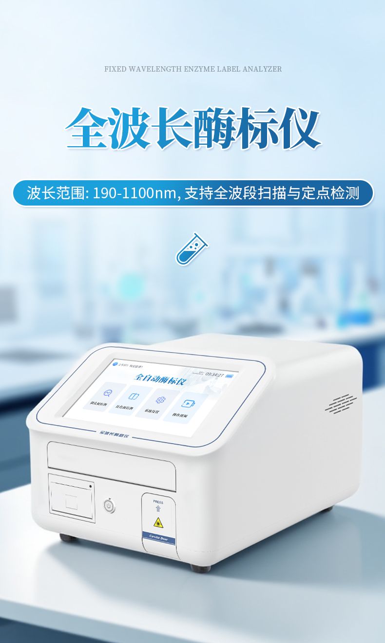 詳情_(kāi)01_790x1320