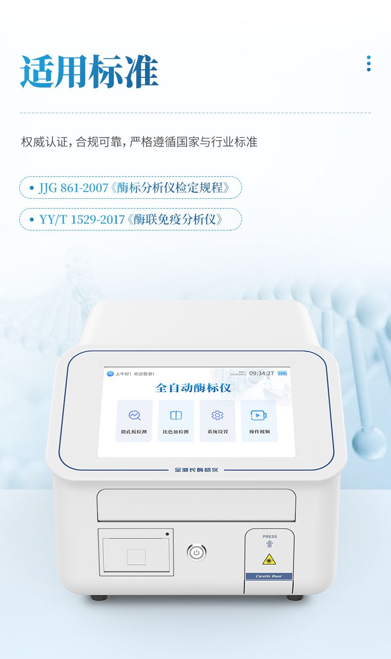 詳情_(kāi)04_790x1330