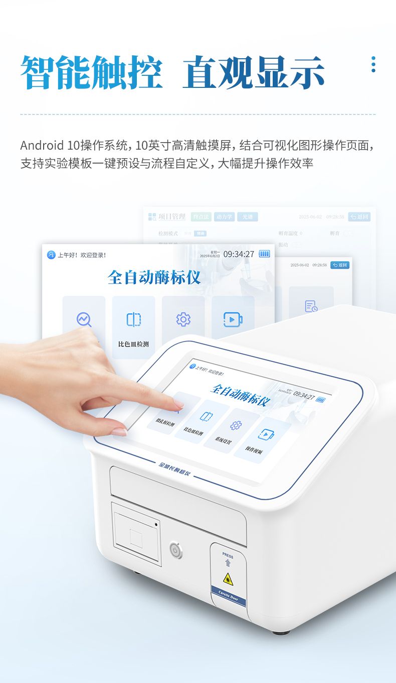 詳情_(kāi)06_790x1360