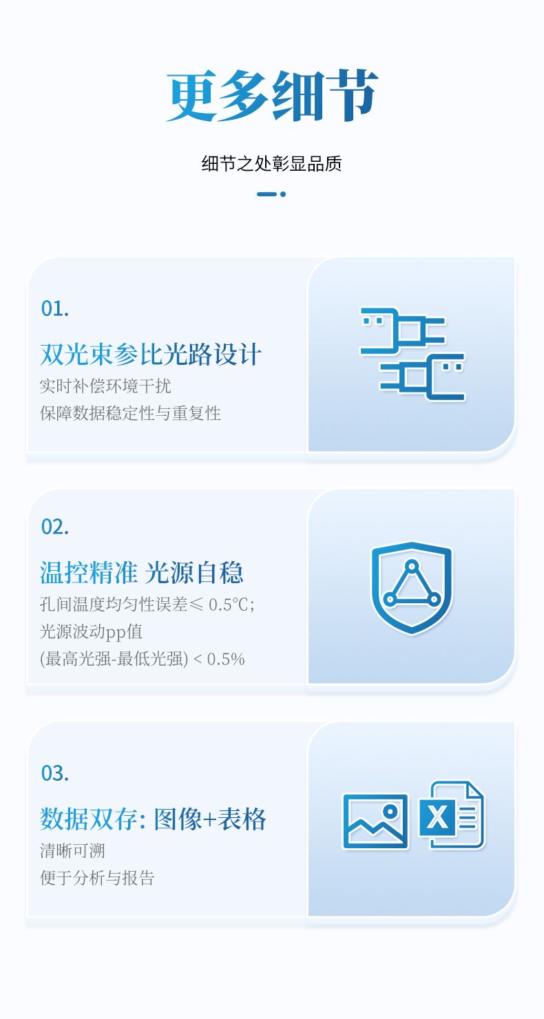 詳情_(kāi)10_790x1480