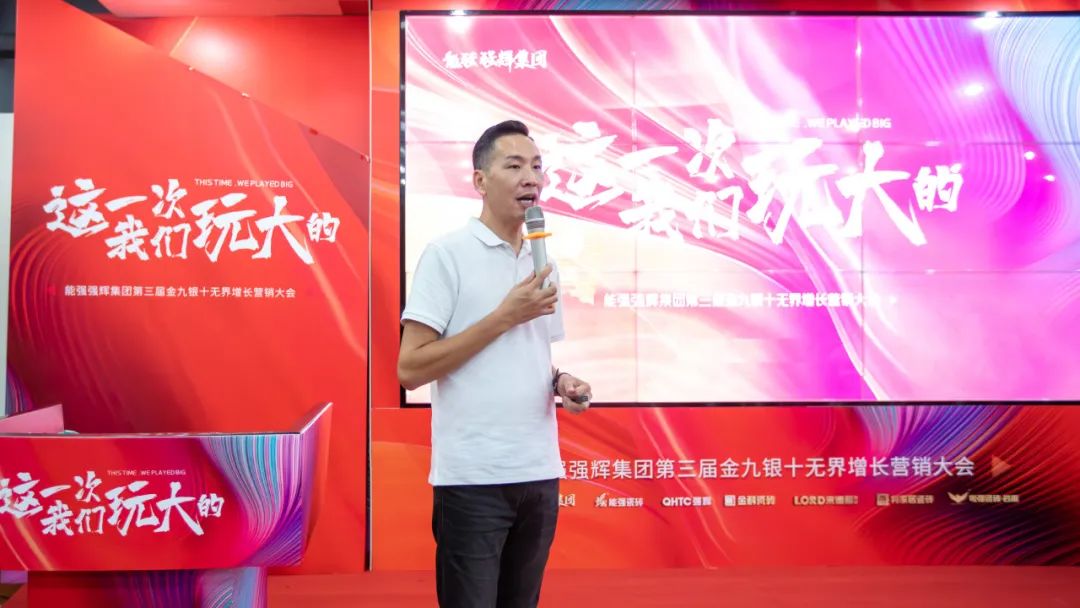 奮戰(zhàn) · 黃金10月 | 來德利9月工作復盤暨10月工作規(guī)劃圓滿舉行！
