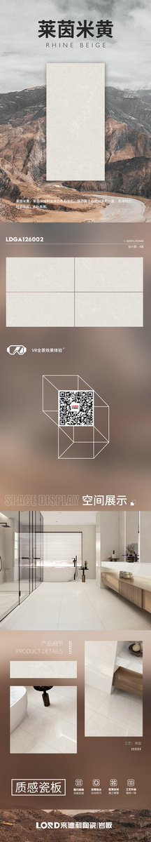 LDGA126003 詳情頁_1.jpg