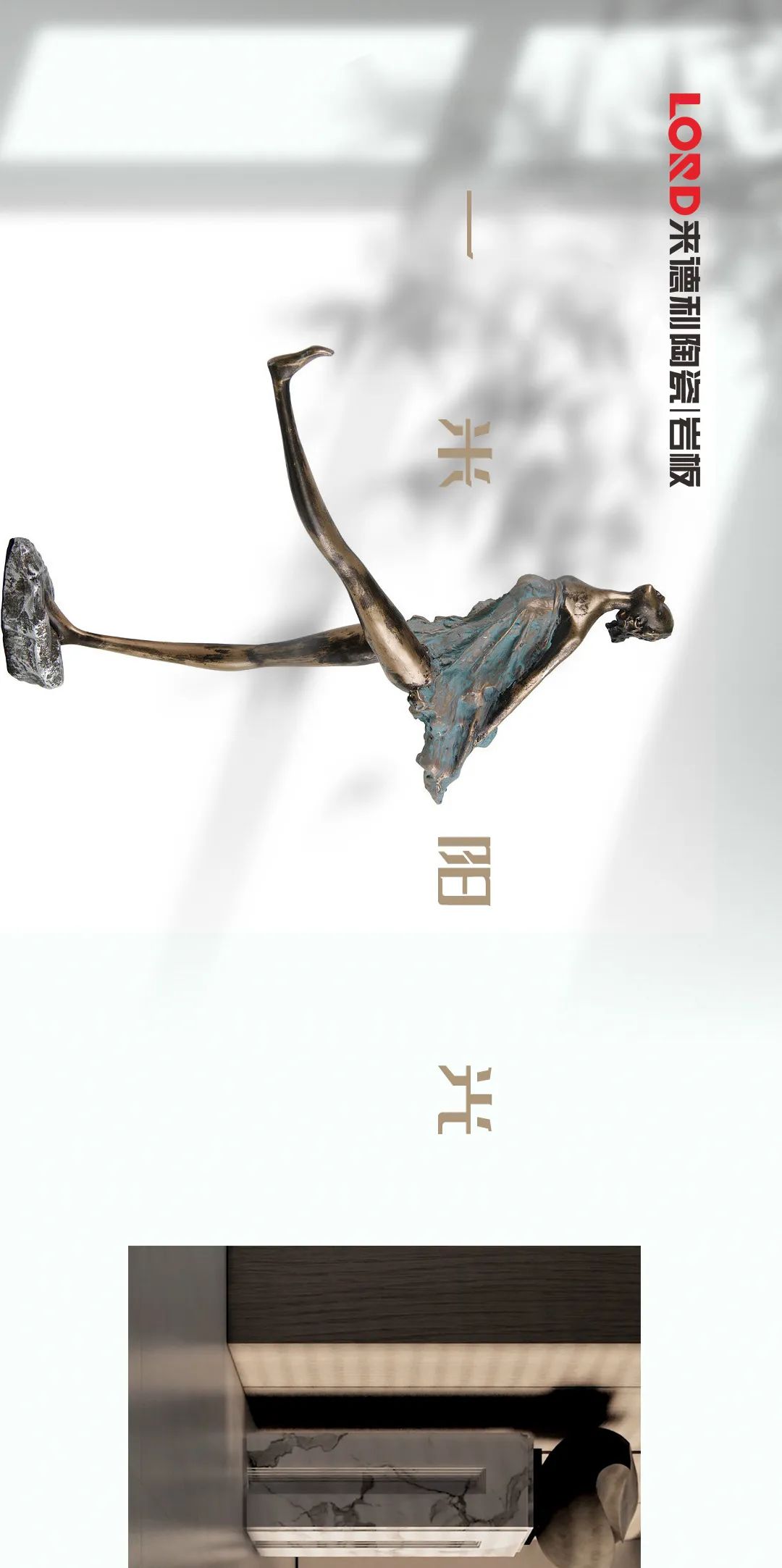 把一米陽光放進家里，看見隨遇而安的生活！